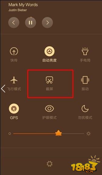 红米3怎么截屏 红米3截图方法图文教程