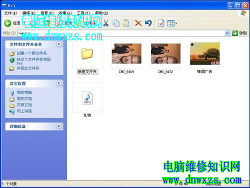 易我数据恢复购买_易我数据恢复官网_易我数据恢复软件