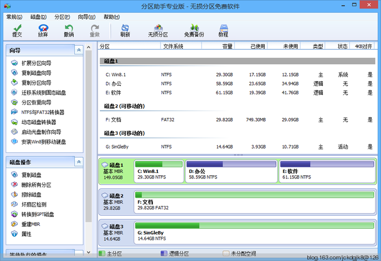 易我数据恢复购买_易我数据恢复软件_易我数据恢复官网