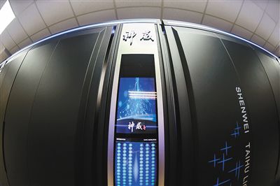 神威蓝光超级计算机 济南_神威蓝光超级计算机_神威蓝光超级计算机 山东卫视