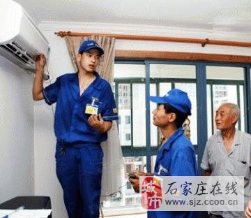 格力空调售后维修电话_格力售后服务电话_石家庄格兰仕空调售后电话