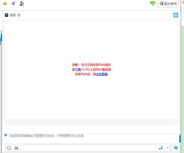 手机flash版本太低_flash版本_flash版本太低