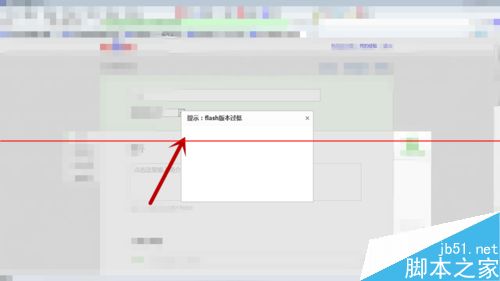 flash版本_flash版本太低_手机flash版本太低