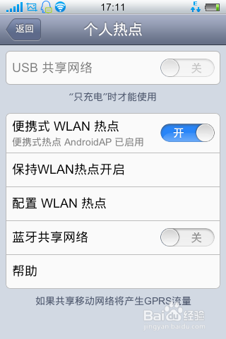 wifi怎么读_wlan怎样读_wlan怎么读