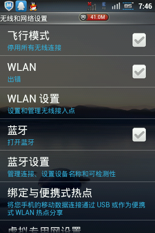 wifi怎么读_wlan怎样读_wlan怎么读