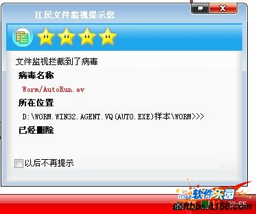 蘑菇云刷机卫士下载_灰机灰机高清下载_磁碟机下载