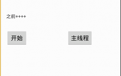 多线程面试题c_ajax面试题_多线程常见面试题