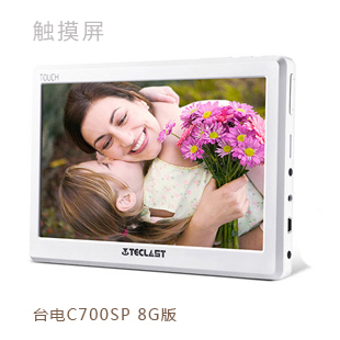 酷比魔方h500hdtouch_台电c700sp怎么样_mp5播放器