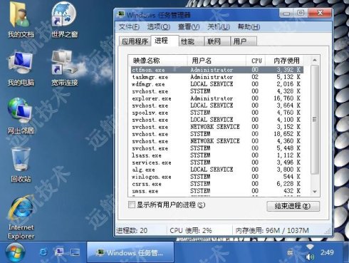win7安装 硬盘_硬盘 安装 win7_硬盘安装器win7