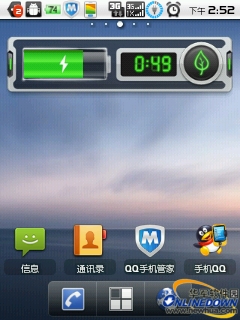 点心桌面_点心省电上架时间_省电软件