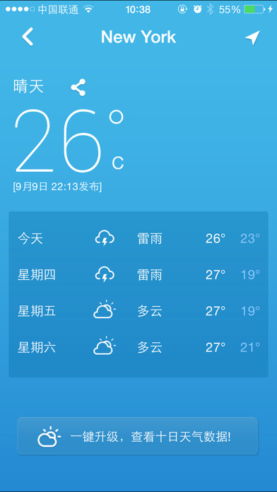 上架时间查询_点心省电上架时间_省电软件