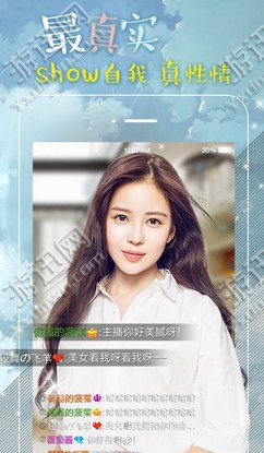 随播官网_随播直播怎么赚钱_随播