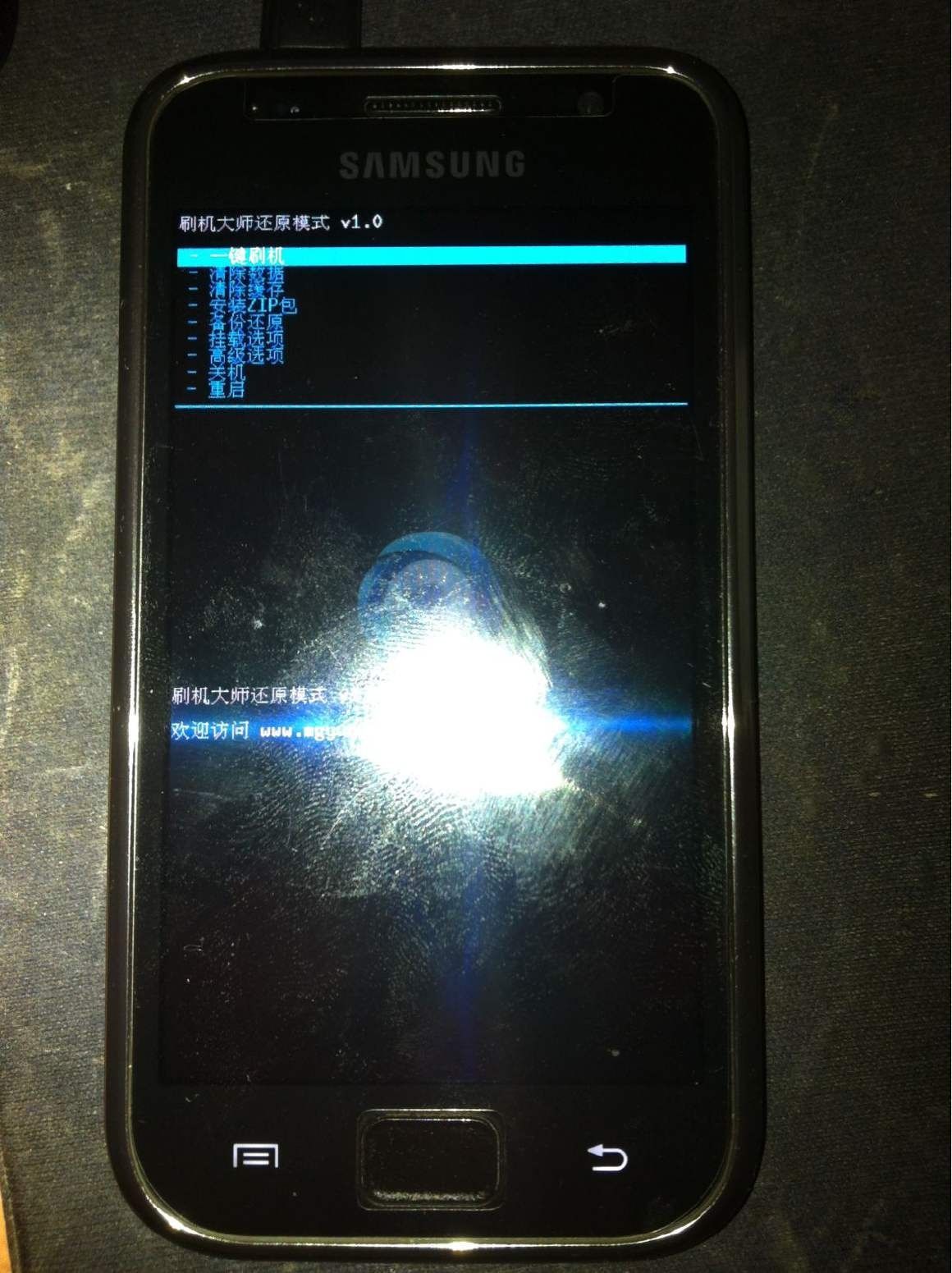 i9001_三星9001_三星n9001