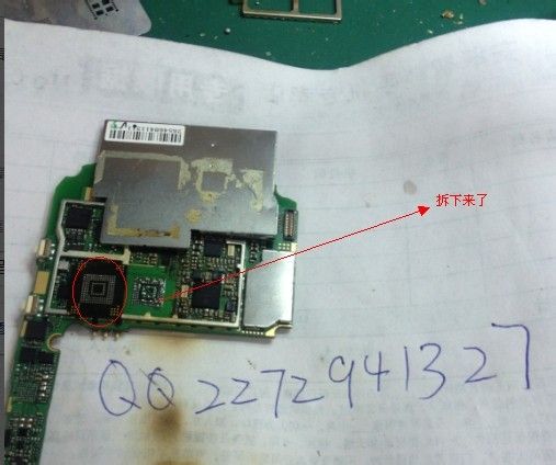 s4字库门是什么_手机字库是什么_字库门