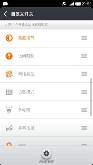 天语大黄蜂v8评测_大黄蜂图片_大黄蜂v8刷机