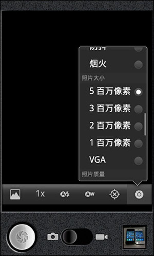 大黄蜂图片_天语大黄蜂v8评测_大黄蜂v8刷机