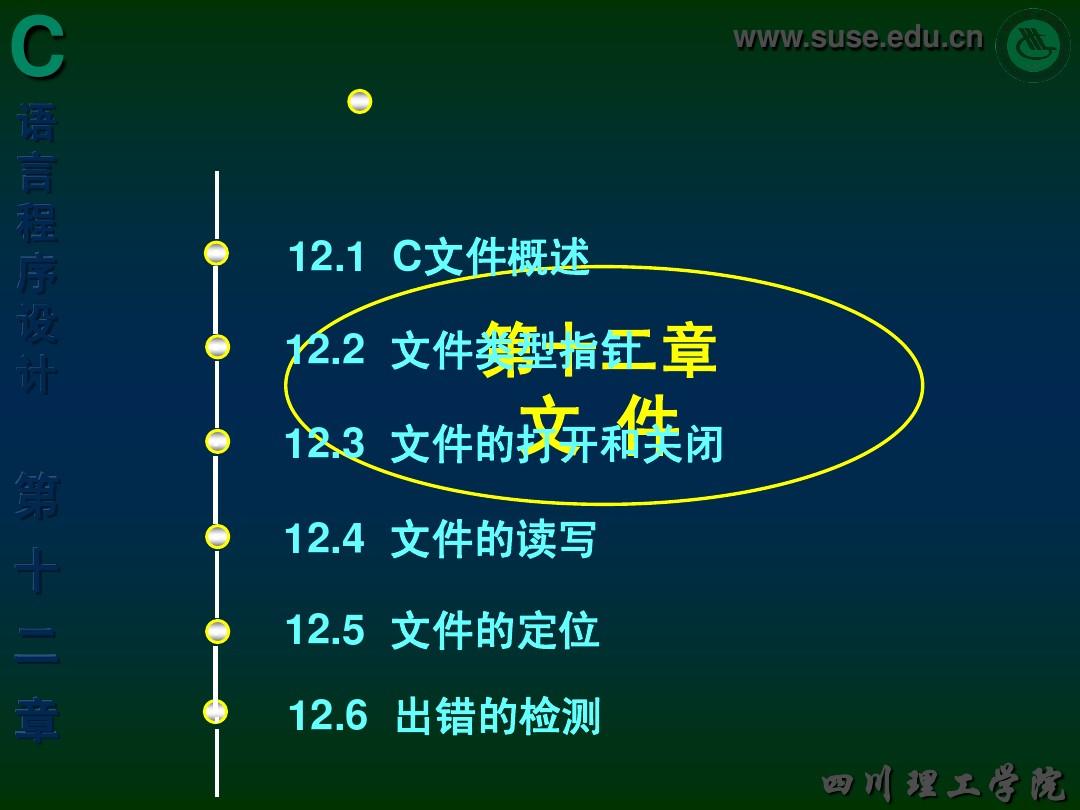 c语言入门经典_c语言入门_c语言入门经典 第5版