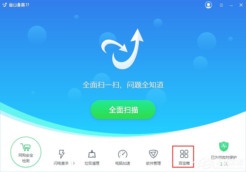 金山毒霸怎么卸载_金山毒霸官网_删除金山毒霸会怎么样