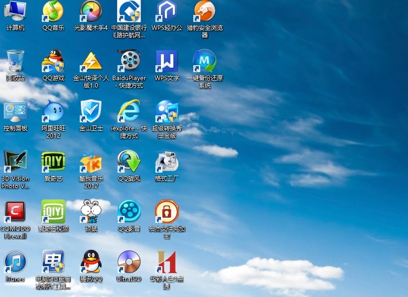 金山毒霸怎么卸载_删除金山毒霸会怎么样_金山毒霸官网