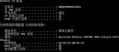 子网掩码怎么算_掩码计算器android_ipv6子网掩码计算器