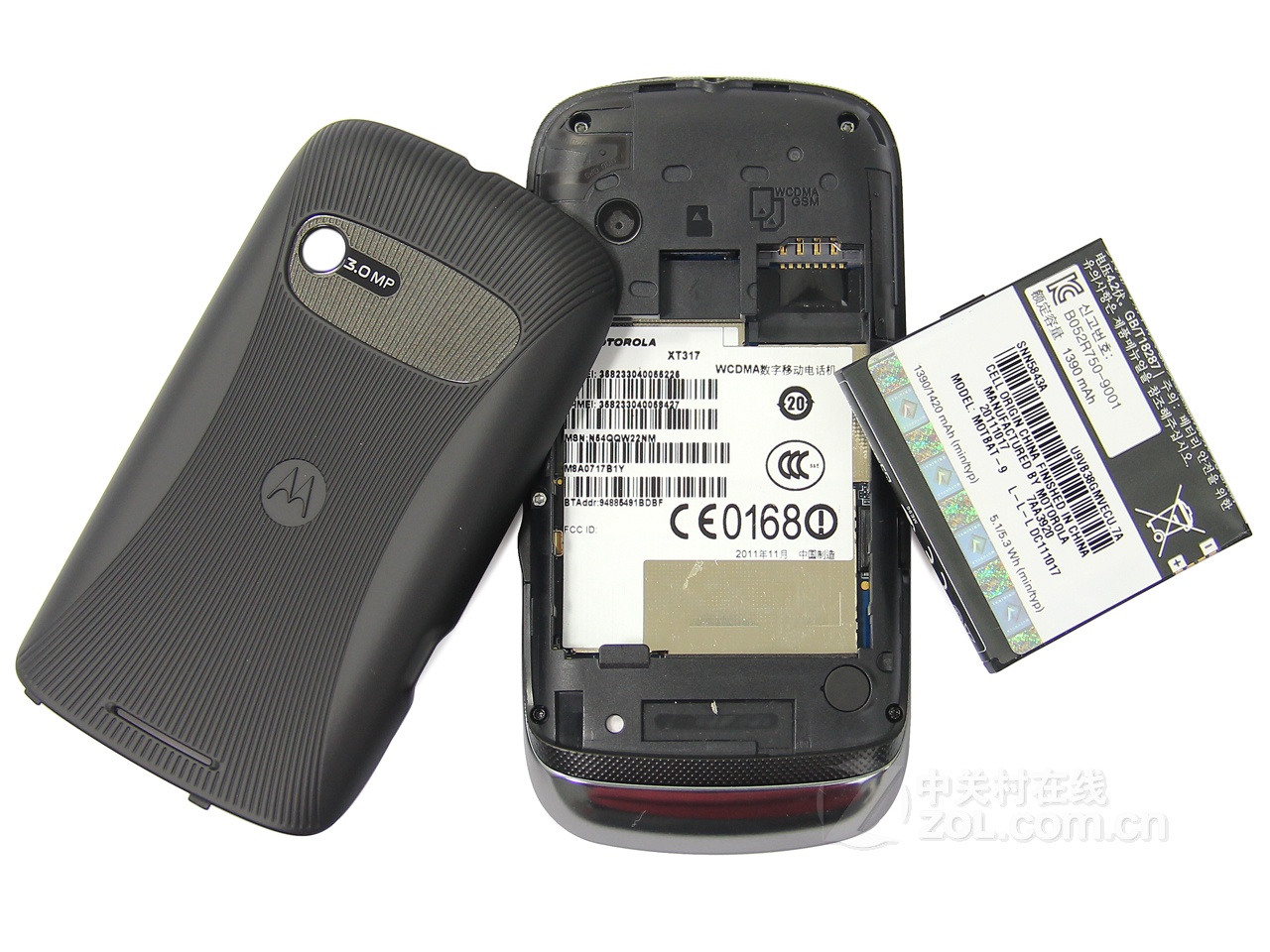 摩托罗拉 xt317_摩托罗拉x极_摩托罗拉mt620