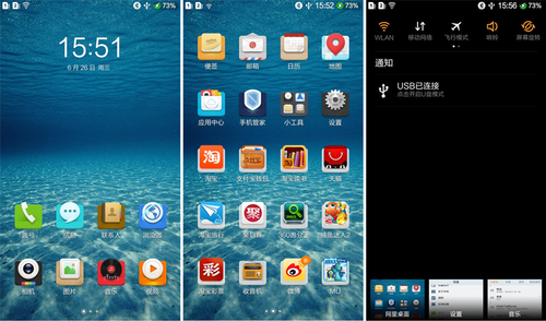 三、UI对比：云OS PK 乐蛙OS