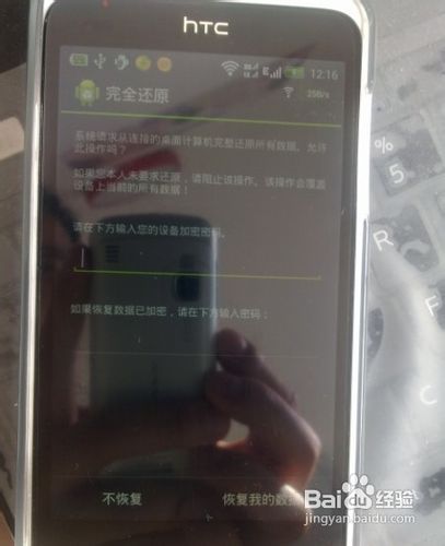 htct528d能刷5.1_htc t528d解锁工具_htct528d刷机教程