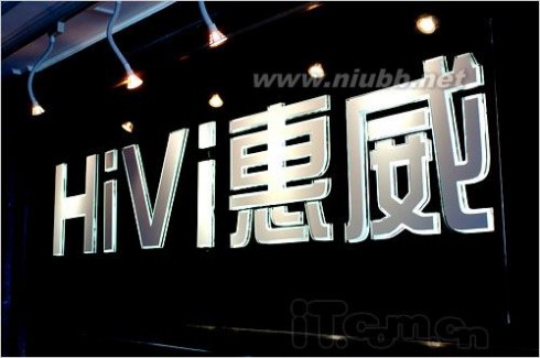 桌面影院之王—惠威M60-5.1多媒体系统全面解析