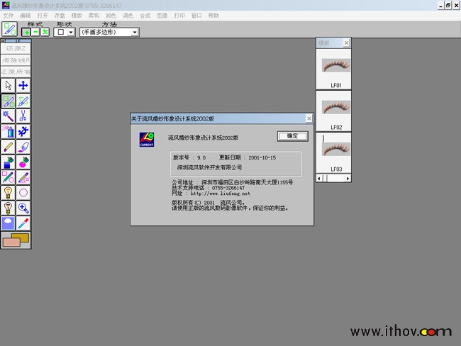 超级解霸作者_超级解霸多媒体操作系统_超级解霸播放器