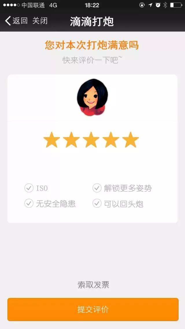 滴滴拉屎app官网_滴滴拉屎app_滴滴拉屎为什么失败