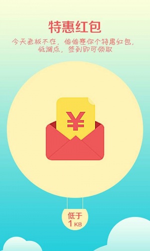 下载省钱王_省钱王电话_省钱电话下载安装