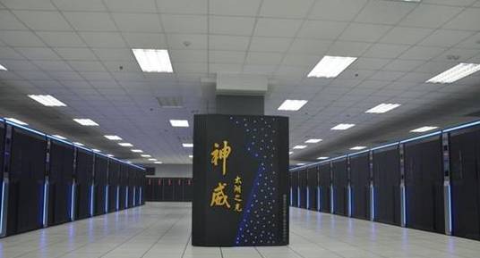 神威太湖之光跑分_神威太湖之光多少钱_神威蓝光超级计算机