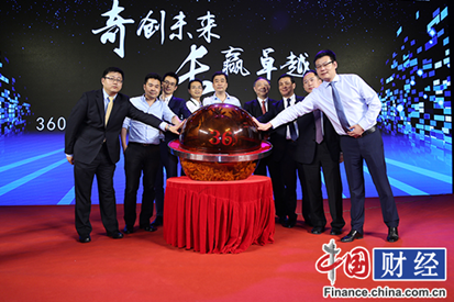 360最快a股上市什么时_奇虎360上市时间_奇虎360上市