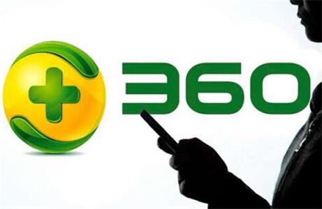 奇虎360公司