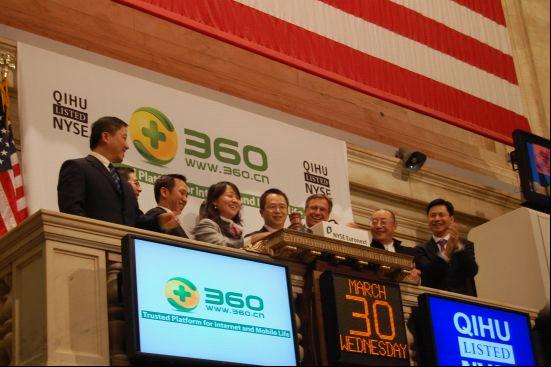 奇虎360上市_奇虎360上市时间_360最快a股上市什么时