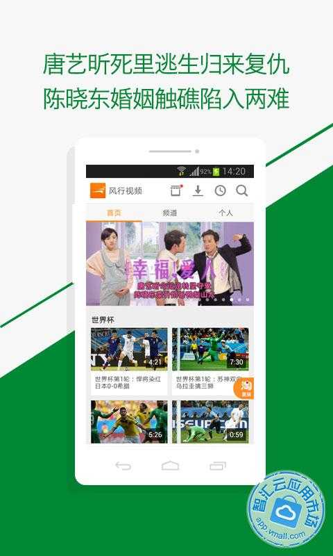 svchost应用程序错误_开机显示应用程序错误_风行播放器搜索出现应用程序错误