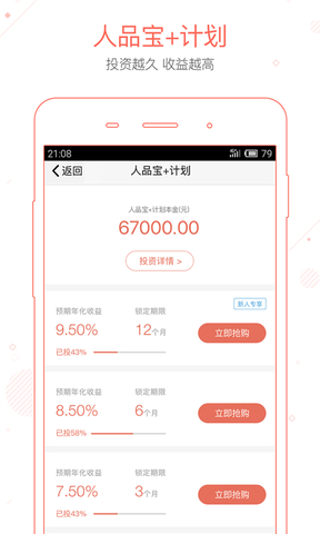 51管家c轮融资_51管家融资_51管家市场份额