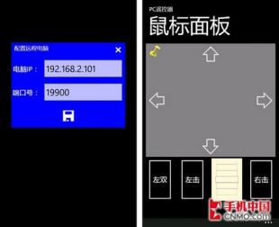 wp7视频软件_wp7刷机包_wp7 刷机软件