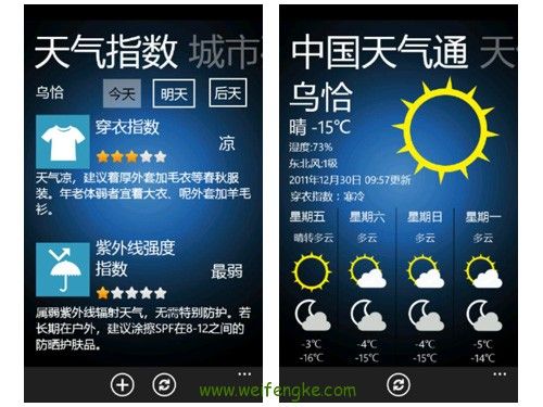 wp7 刷机软件_wp7刷机包_wp7视频软件