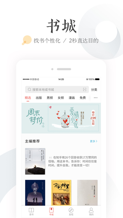 掌阅会员杂志都免费_掌阅可以看杂志吗_掌阅ireader