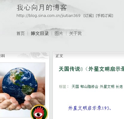 海奥华预言下载_海奥华中说到的中国_海奥华