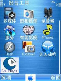 万能播放器coreplayer_coreplayer视频播放器_coreplayer知乎