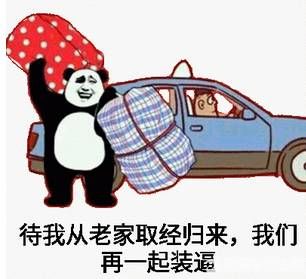 低收入的省钱妙招_教你没钱怎么过日子_一个月1500的省钱方法