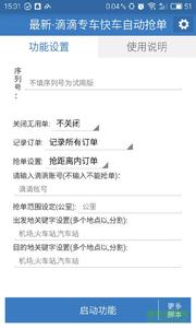 滴滴打人 滴滴拉屎_梦到抱别人小孩拉屎了_梦见拉屎在裤子里