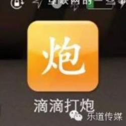 滴滴打人 滴滴拉屎_婴儿出生时拉屎不吉利_婴儿为什么放屁不拉屎