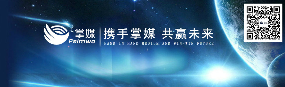 掌媒官网_掌媒下载_新华掌媒快报