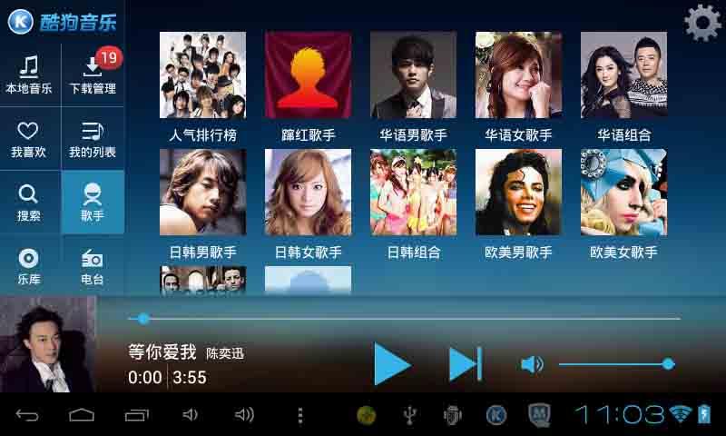 酷狗繁星网首页_酷狗看看首页_酷狗版本论坛首页