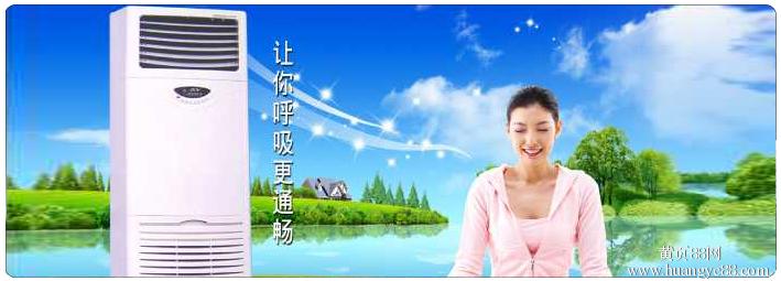 松下空调不制热的原因_松下空调福州售后_松下空调商标