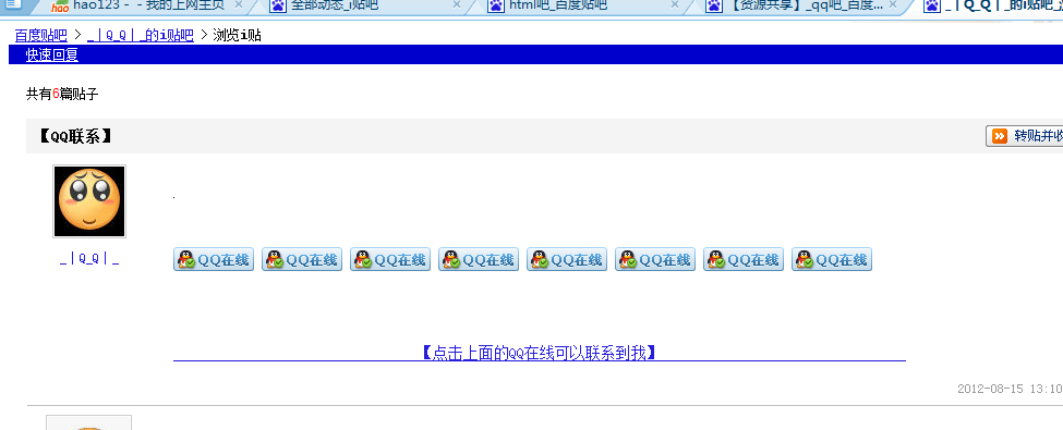 卡盟_qq永远_2016如何让qq一直