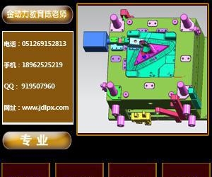 江苏ug集训_苏州ug培训班_ug编程培训